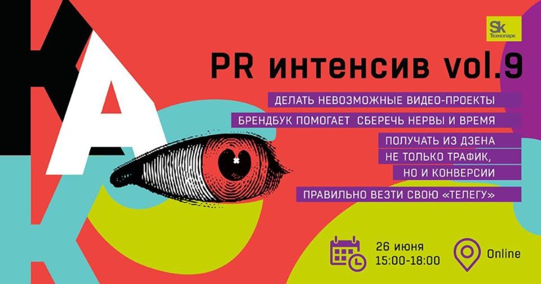 103848137_3006075589429422_8341713576318700770_o (1).jpg